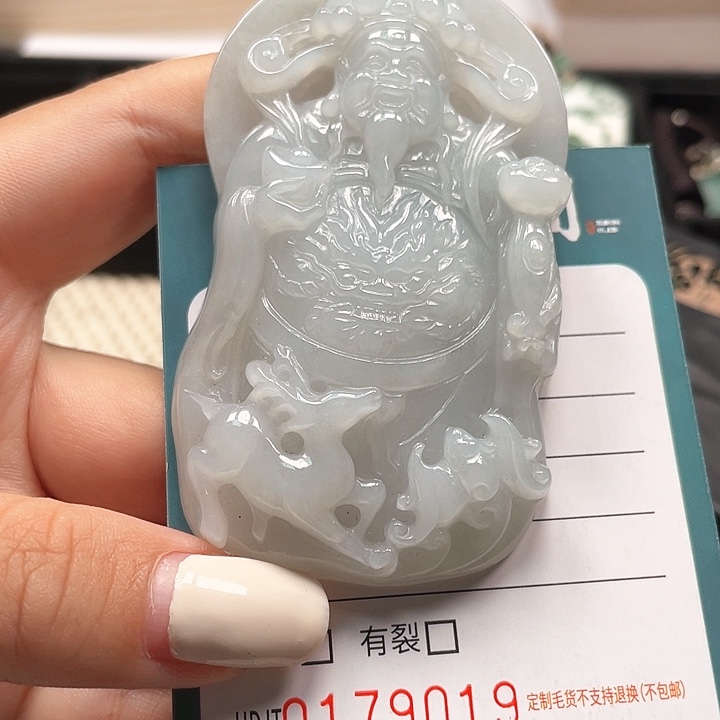 颈饰未镶嵌翡翠HDJT0179019