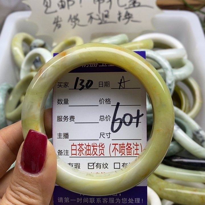 蛇纹石玉手镯未镶嵌