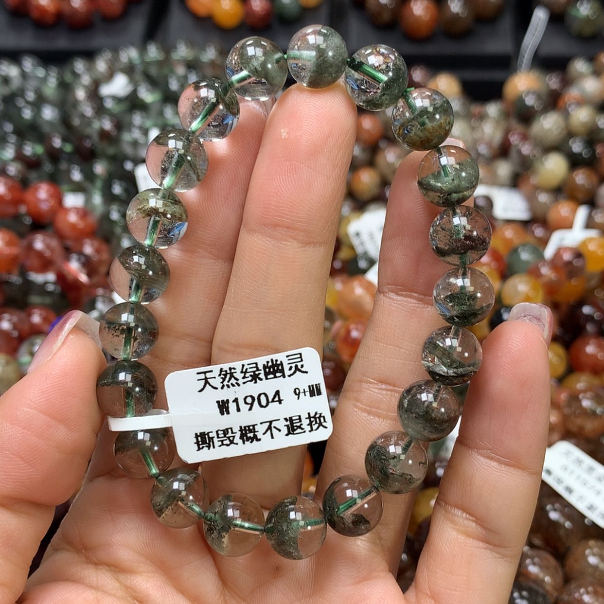 【闪购商品】水晶手链未镶嵌，