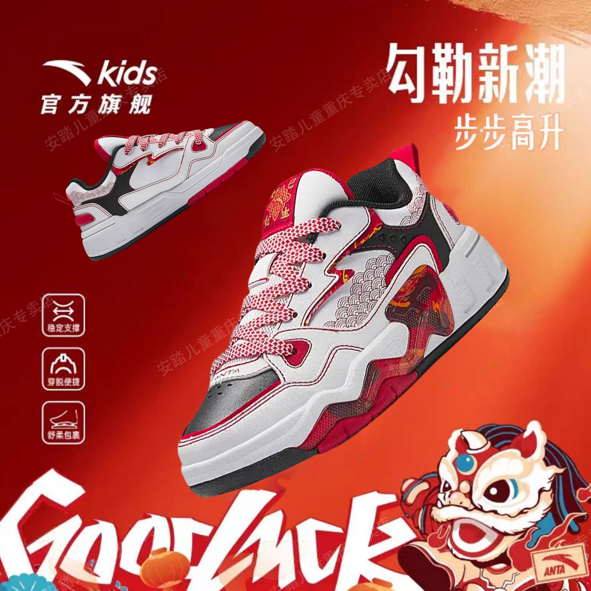 安踏儿童男大童板鞋2026新款防滑耐磨儿童低帮休闲板鞋