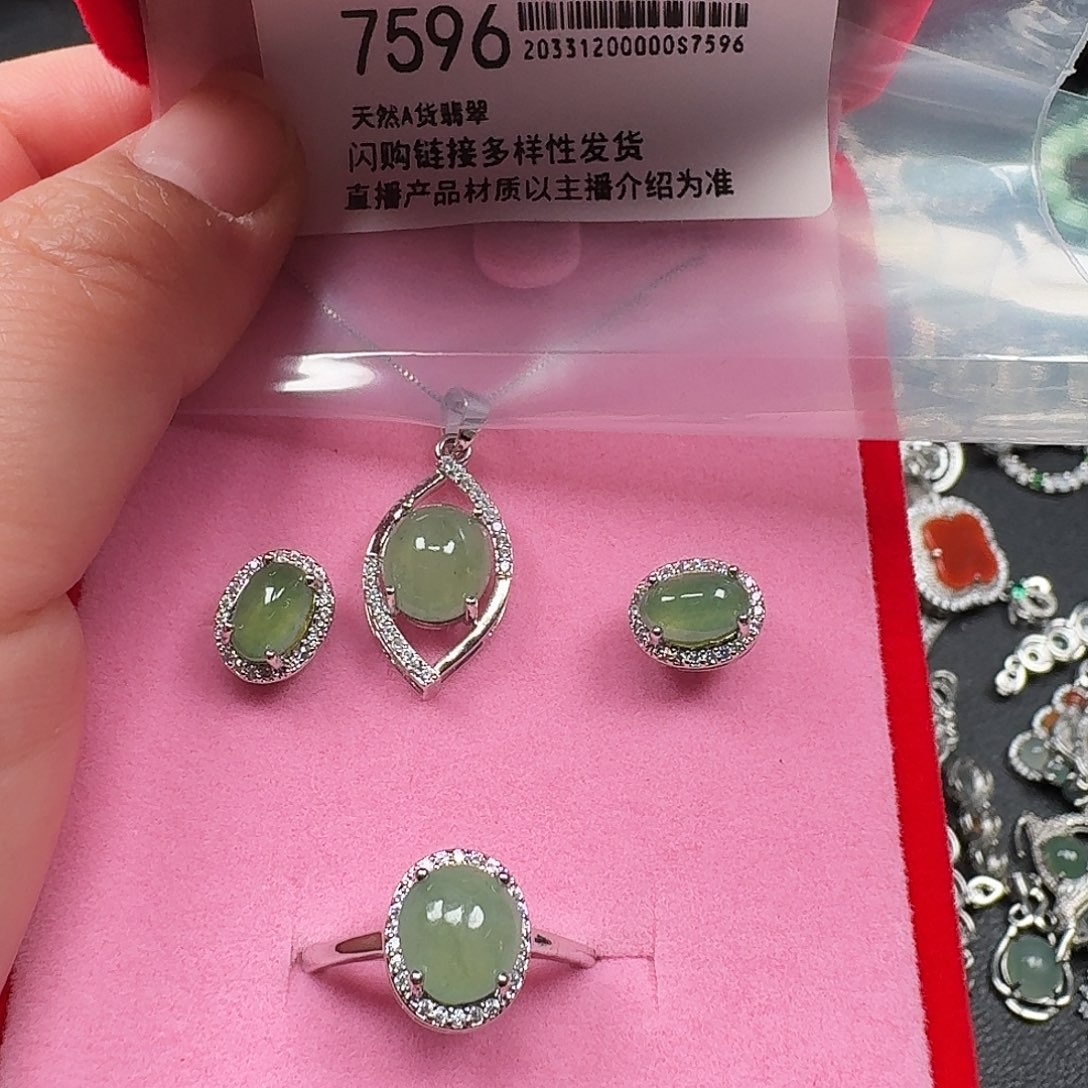 翡翠耳饰未镶嵌天然A货翡翠7596