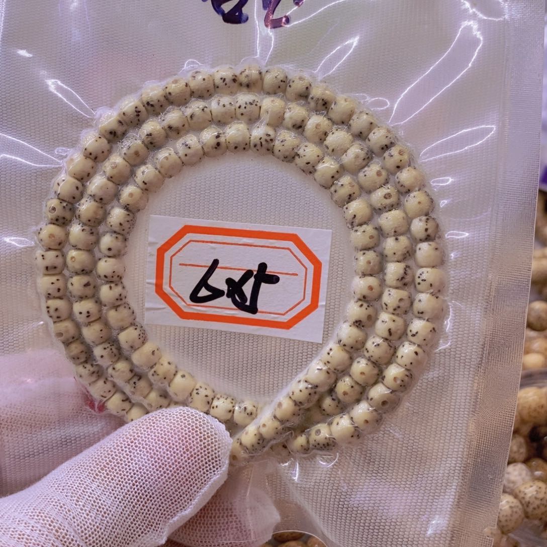 手串星月菩提99999999999