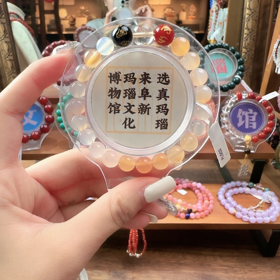 未镶嵌手链玛瑙/玉髓FL002