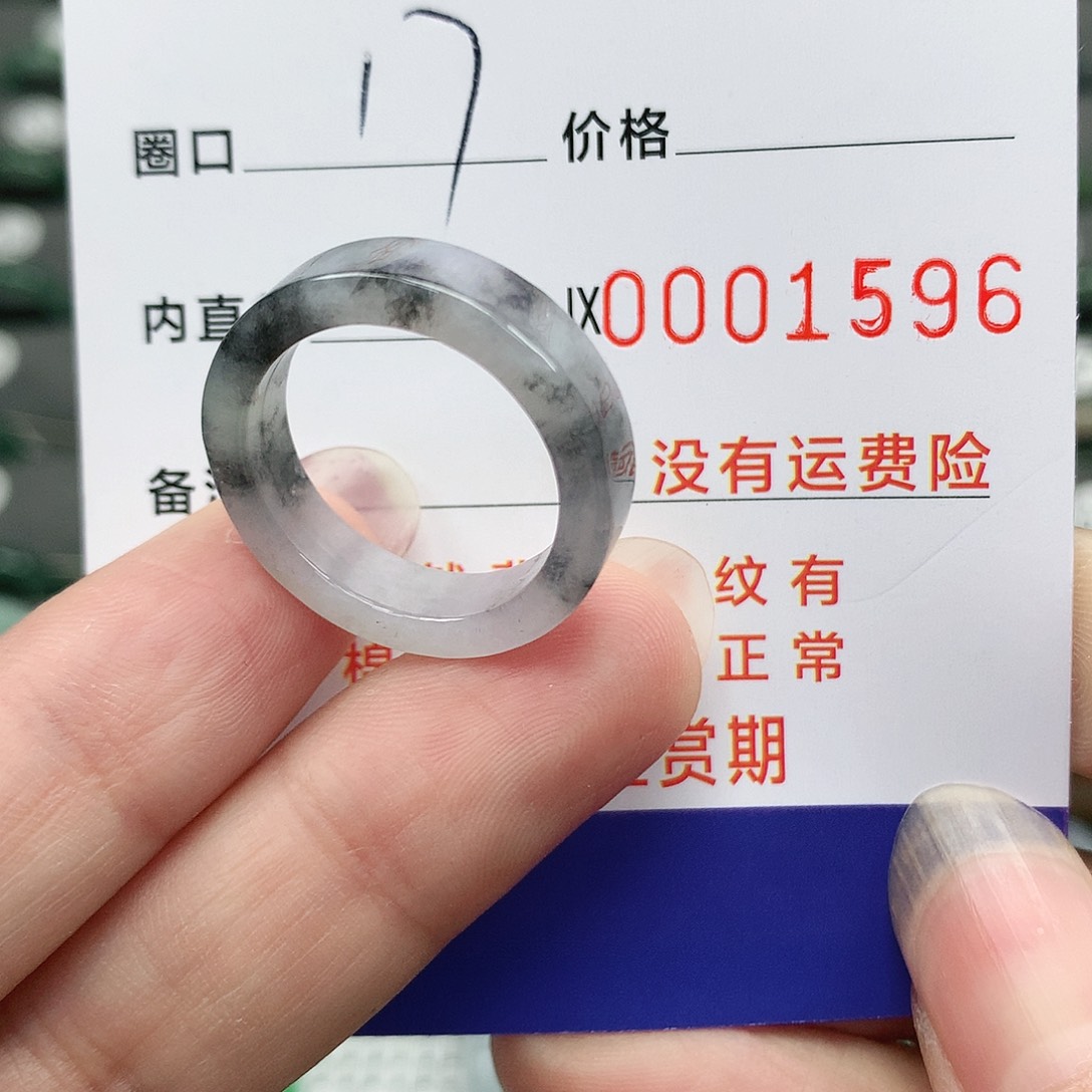 翡翠未镶嵌戒指翡翠