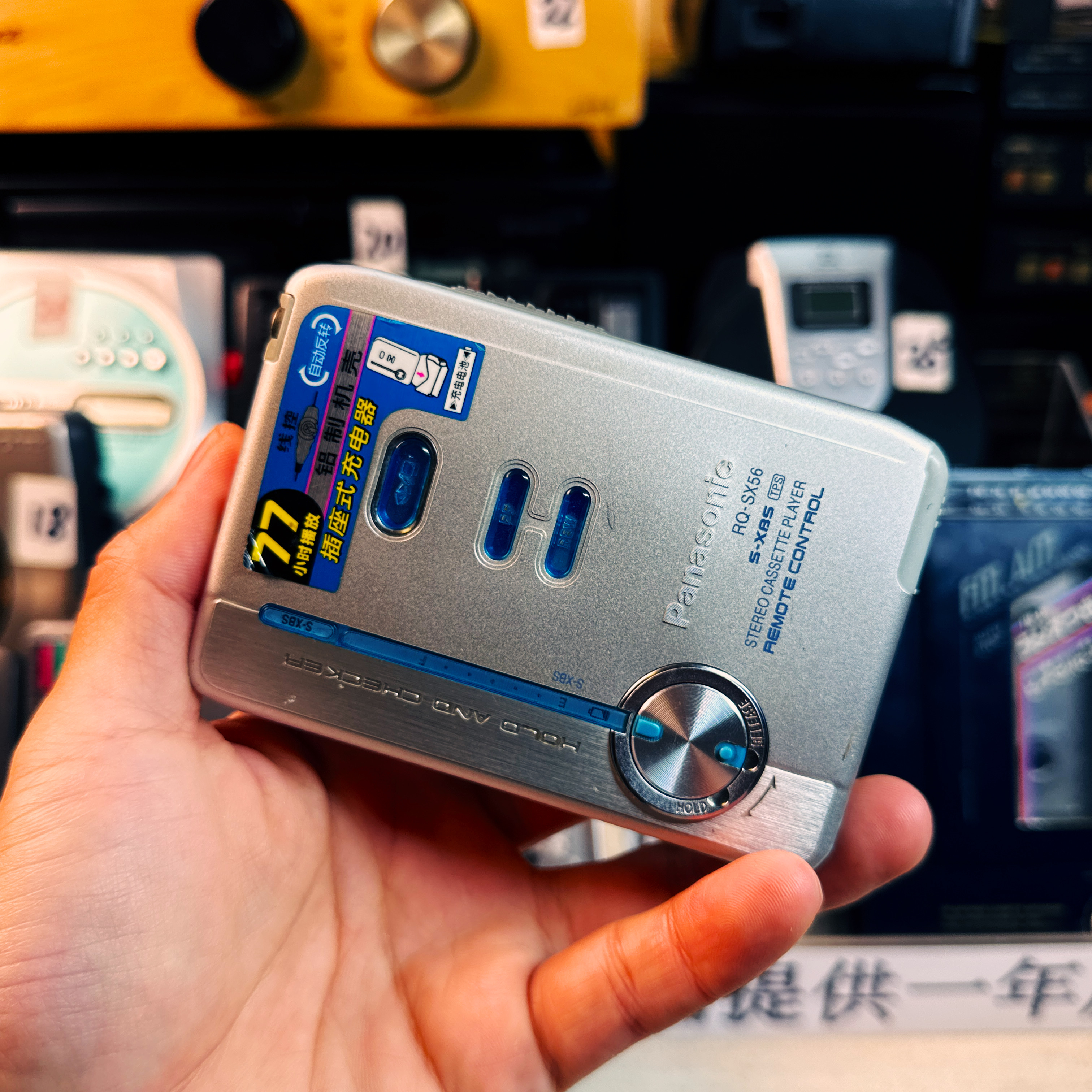 功能全好 经典型号 SX56磁带随身听 复古怀旧老式数码原装学生