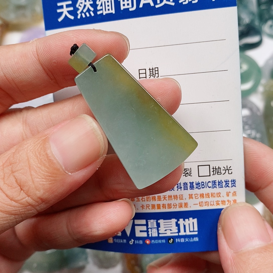 颈饰未镶嵌翡翠无事牌