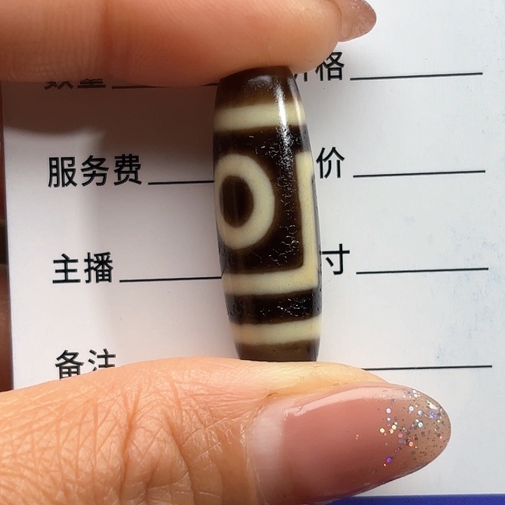 玛瑙/玉髓颈饰未镶嵌✎****