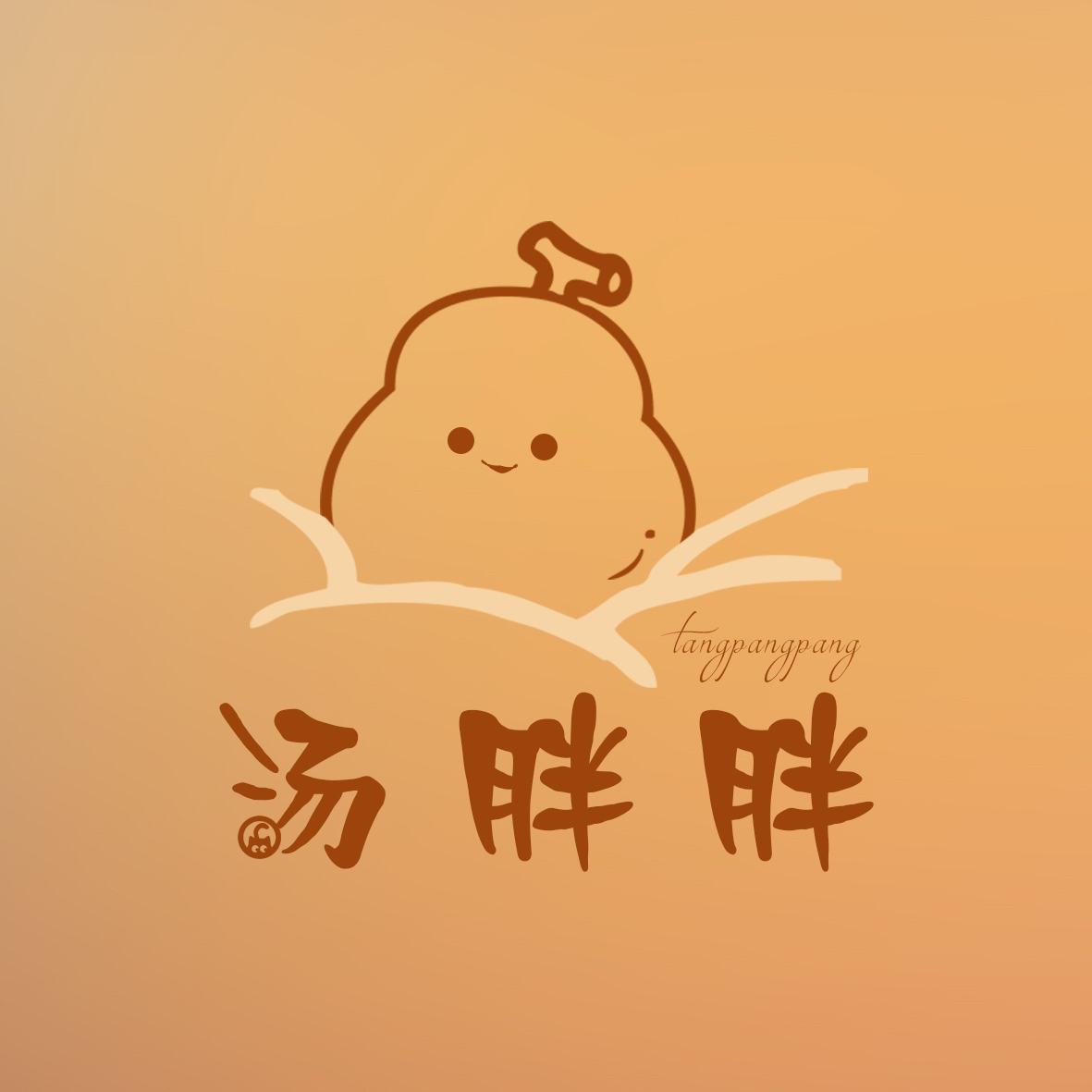 天然小葫芦（请勿乱拍，乱拍无效）