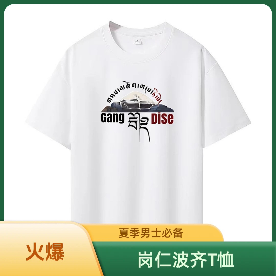 青囊仓短袖纯棉白色红色黑色