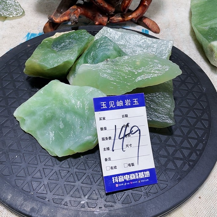 【闪购商品】未镶嵌蛇纹石玉珠宝奇石平***?