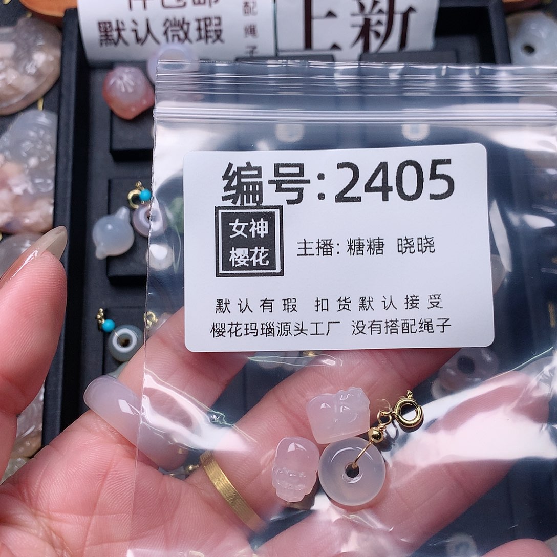 玛瑙/玉髓颈饰合金半**夏