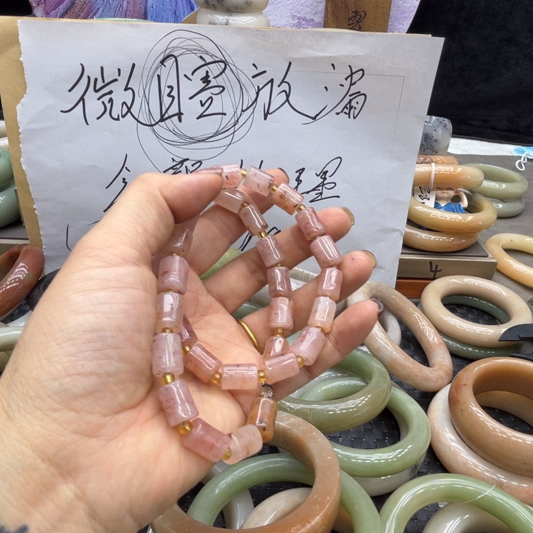 铭***缘石英质玉未镶嵌手镯