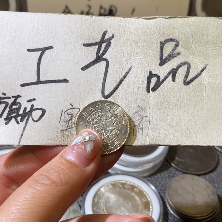 高仿现代工艺品龙凤2角