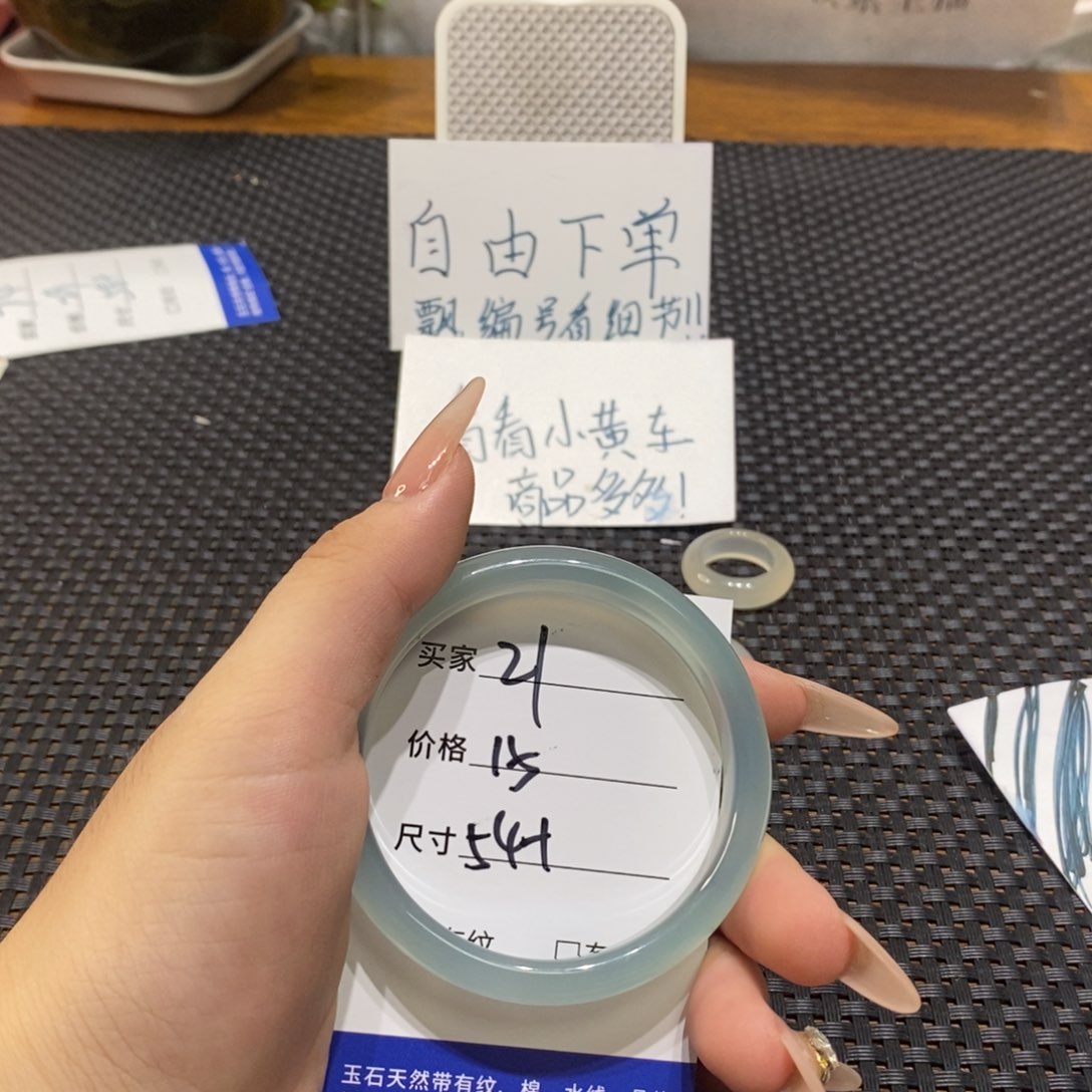 手镯玛瑙/玉髓未镶嵌21