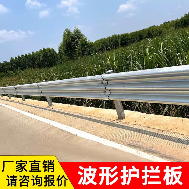 高速国道乡村公路波形护栏热镀锌喷塑两波三波防撞隔离护栏板安装