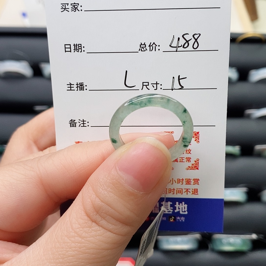 翡翠戒指未镶嵌一*云5657768889