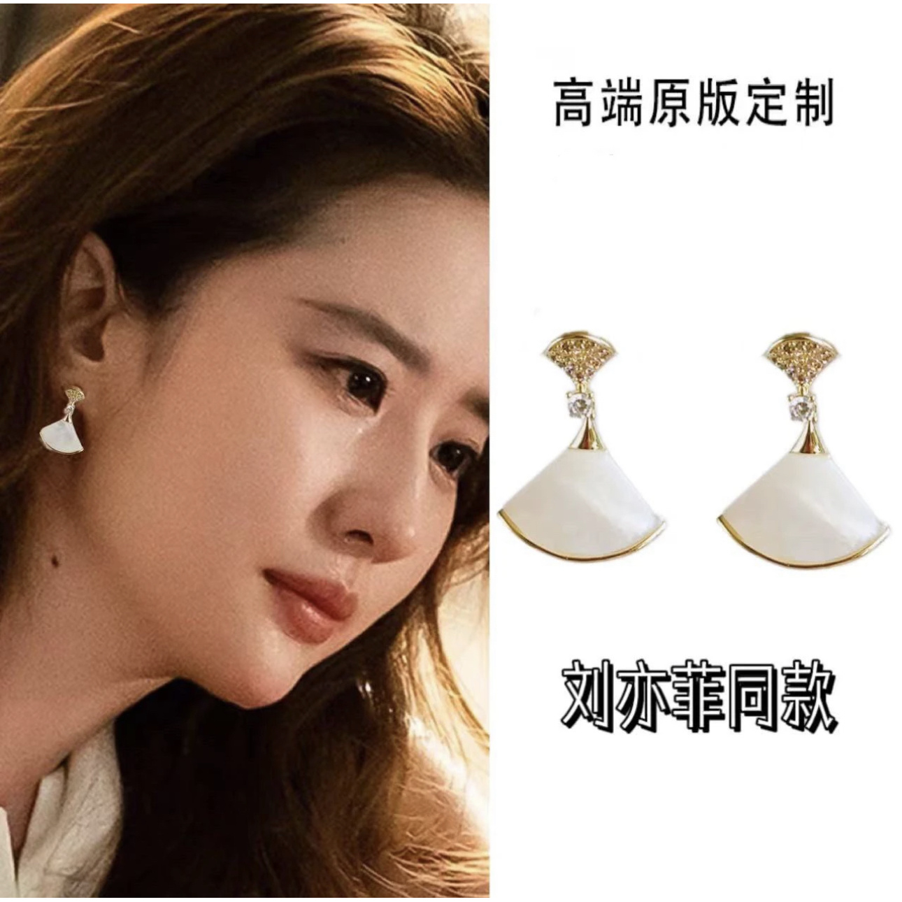 合金耳饰 《考拉店》小扇子耳环