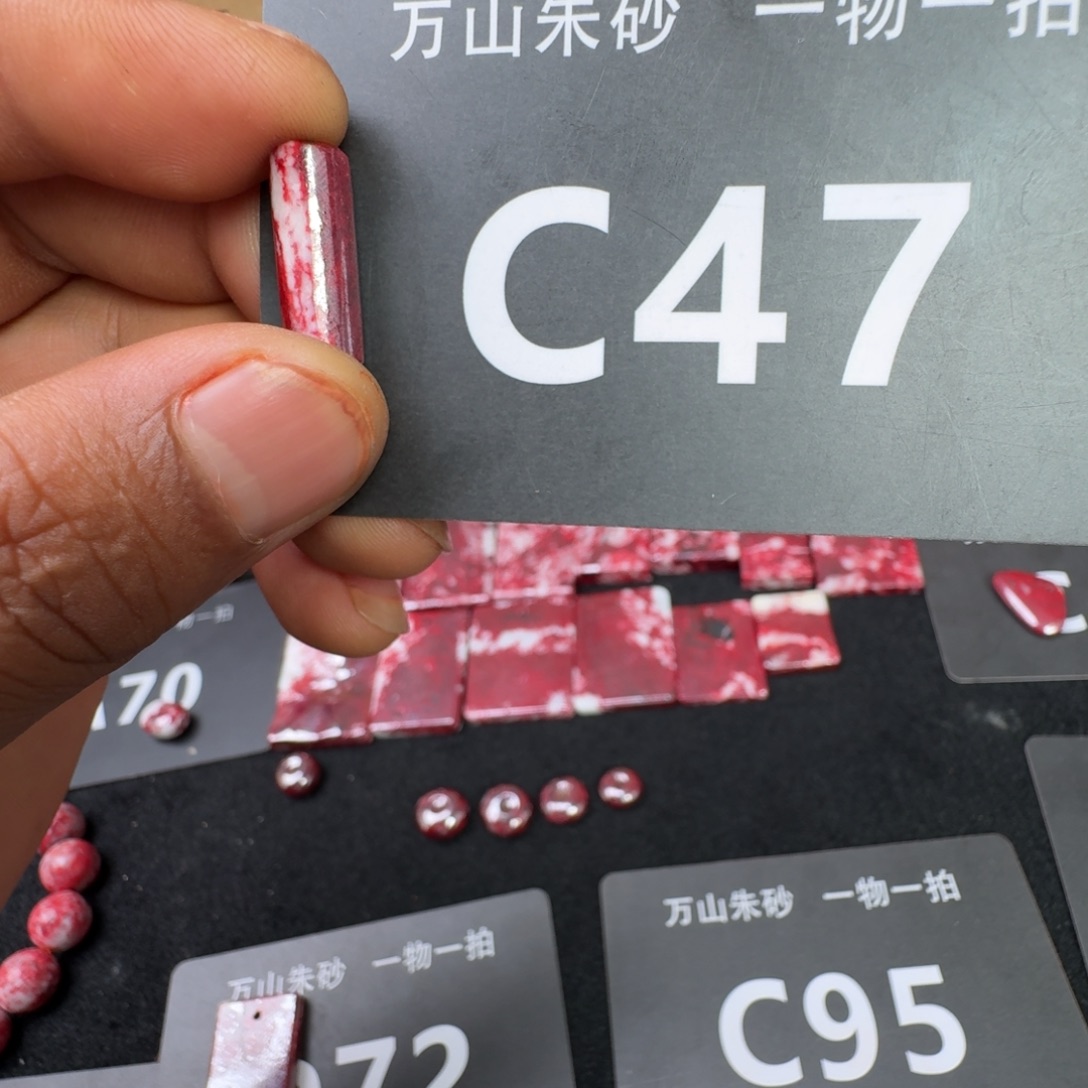 天然辰砂天然朱砂