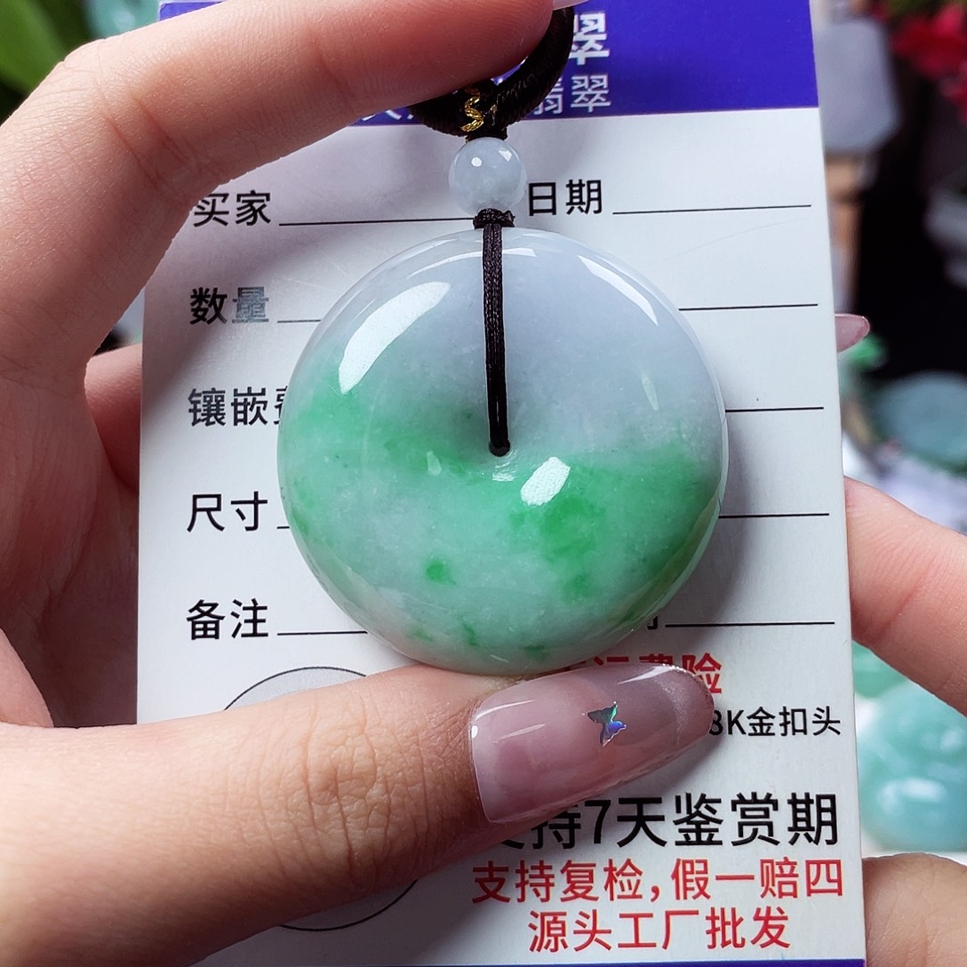 翡翠未镶嵌颈饰平安扣05