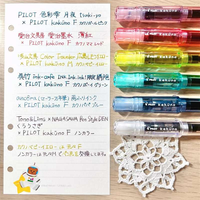 PILOT/百乐kakuno笑脸钢笔家族系列限定透明彩色杆儿童钢笔（025）