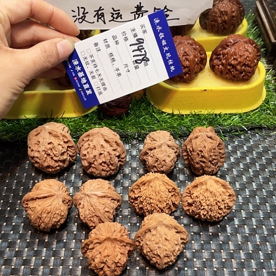 桃核把件核桃大礼包5对9478
