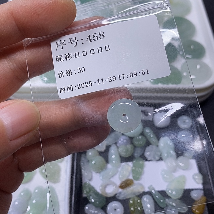 ￴***￴翡翠未镶嵌吊坠(不含链)