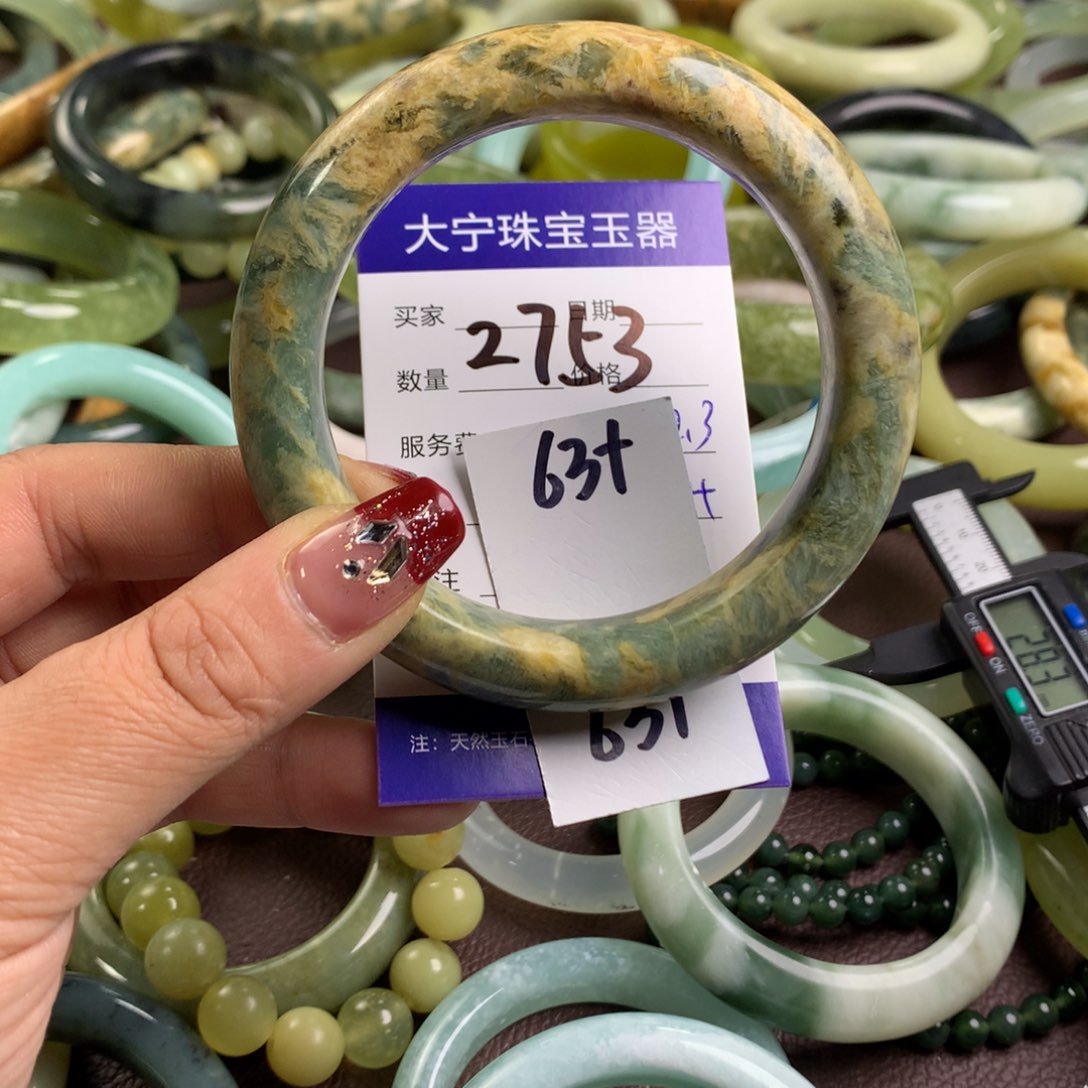 蛇纹石玉手镯未镶嵌2753