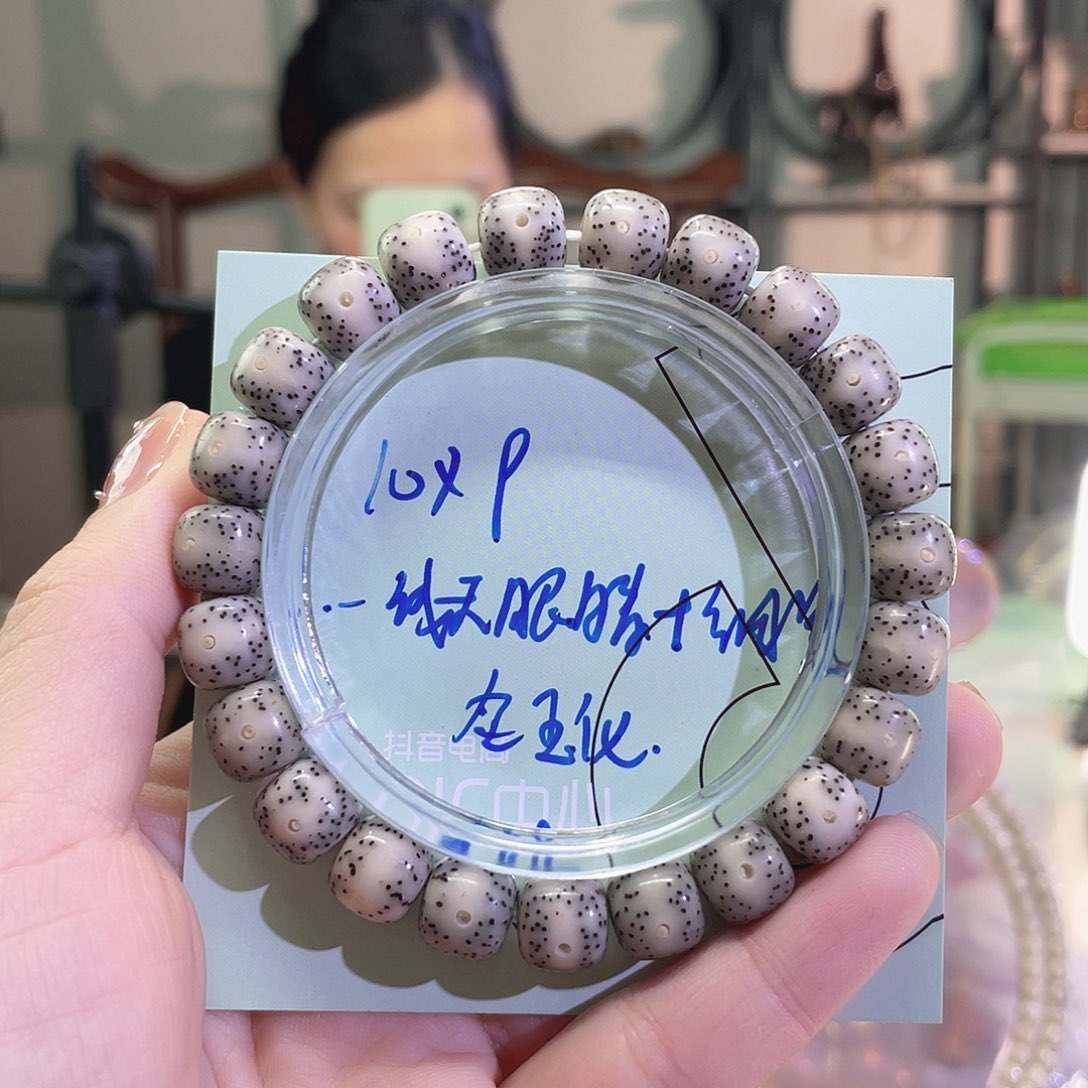 星月菩提手串海南同枝果A30