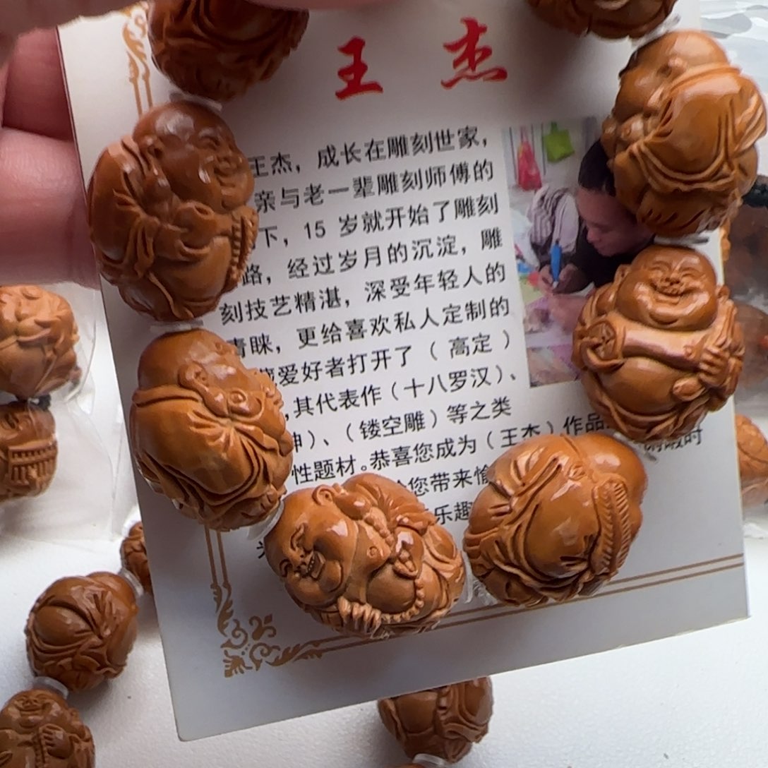 橄榄核手串/手链橄榄核