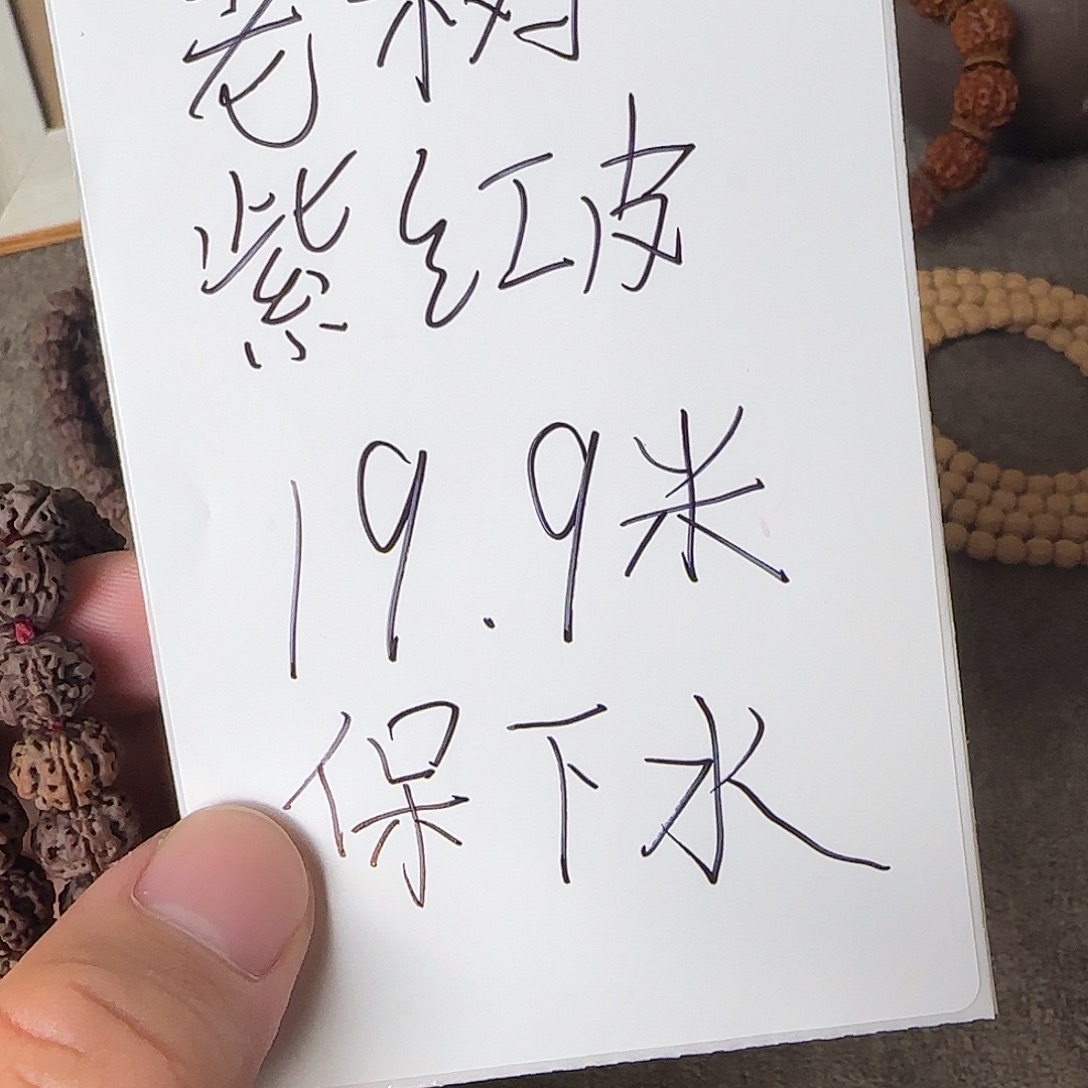 吊坠金刚菩提金刚菩提老树梅花