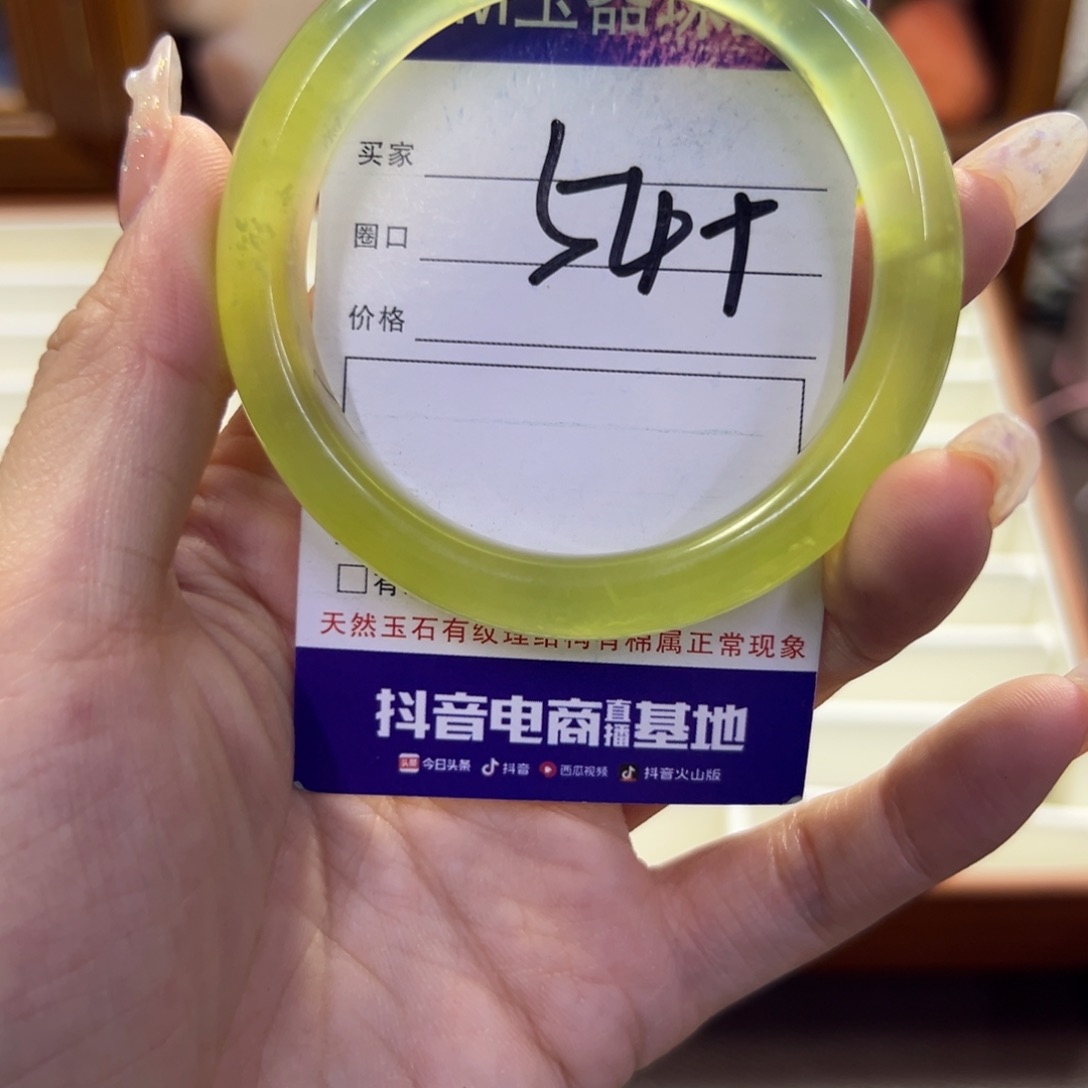 蛇纹石玉未镶嵌手镯573