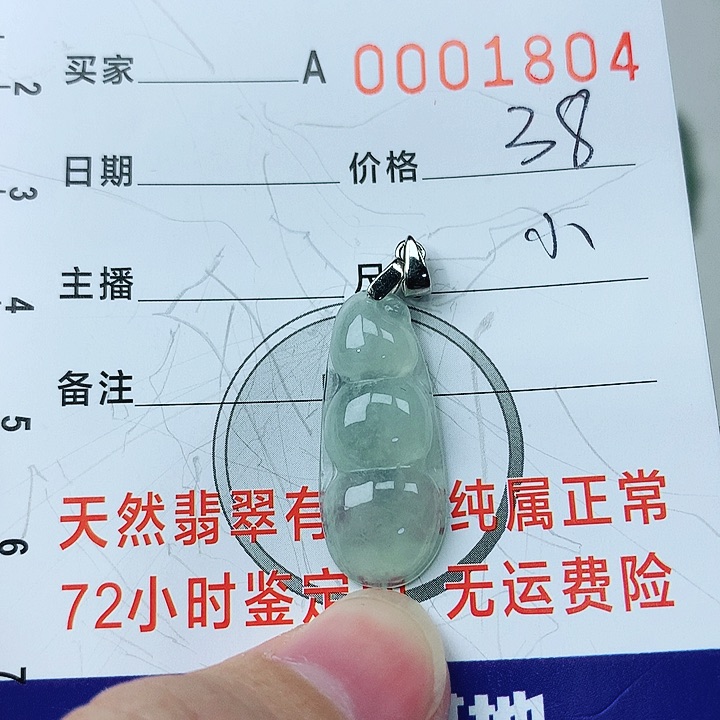 翡翠颈饰银S925镶嵌翡翠