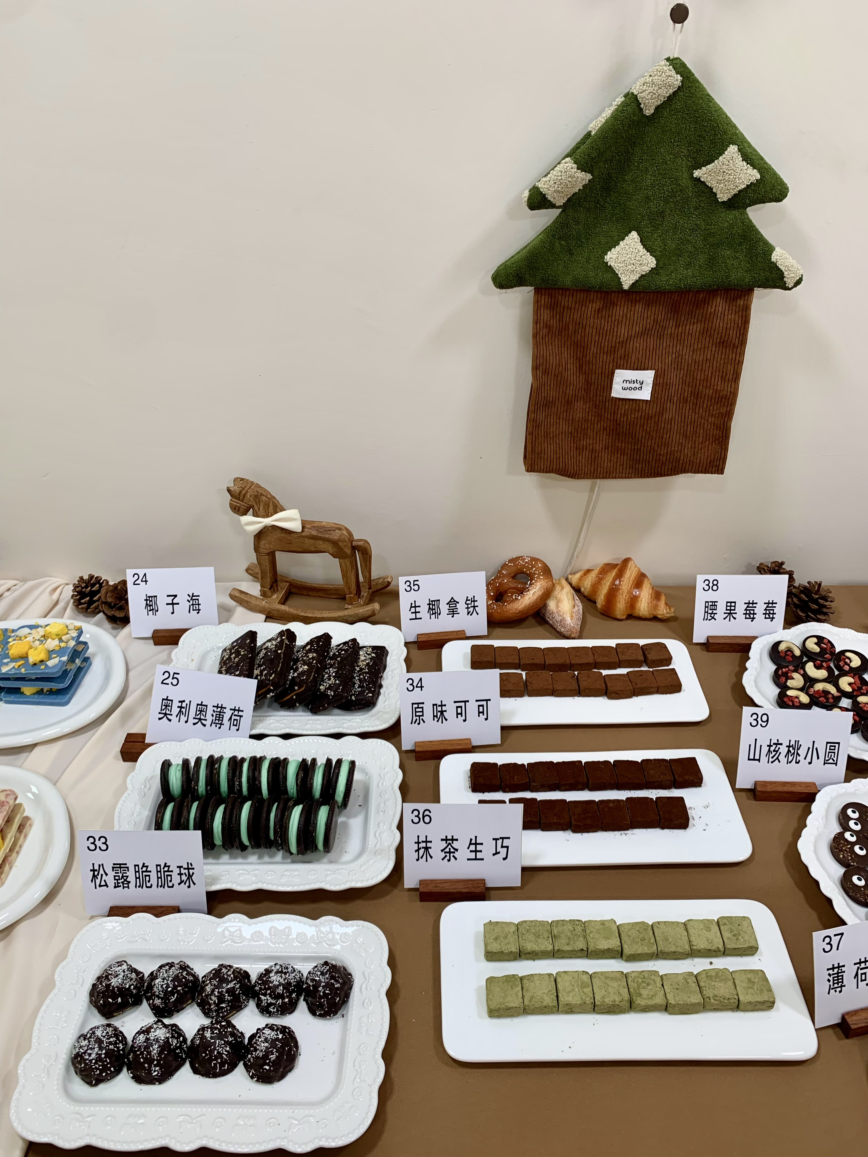 巧克力条纯可可脂夹心榛子仁坚果巧克力豆手工自选巧克力混合装