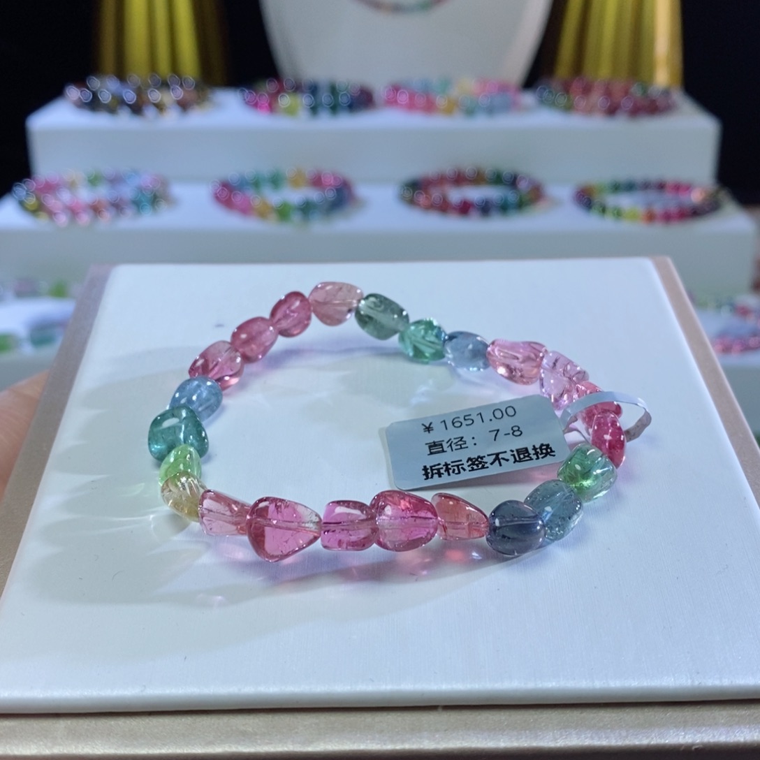 碧玺手链未镶嵌糖豆