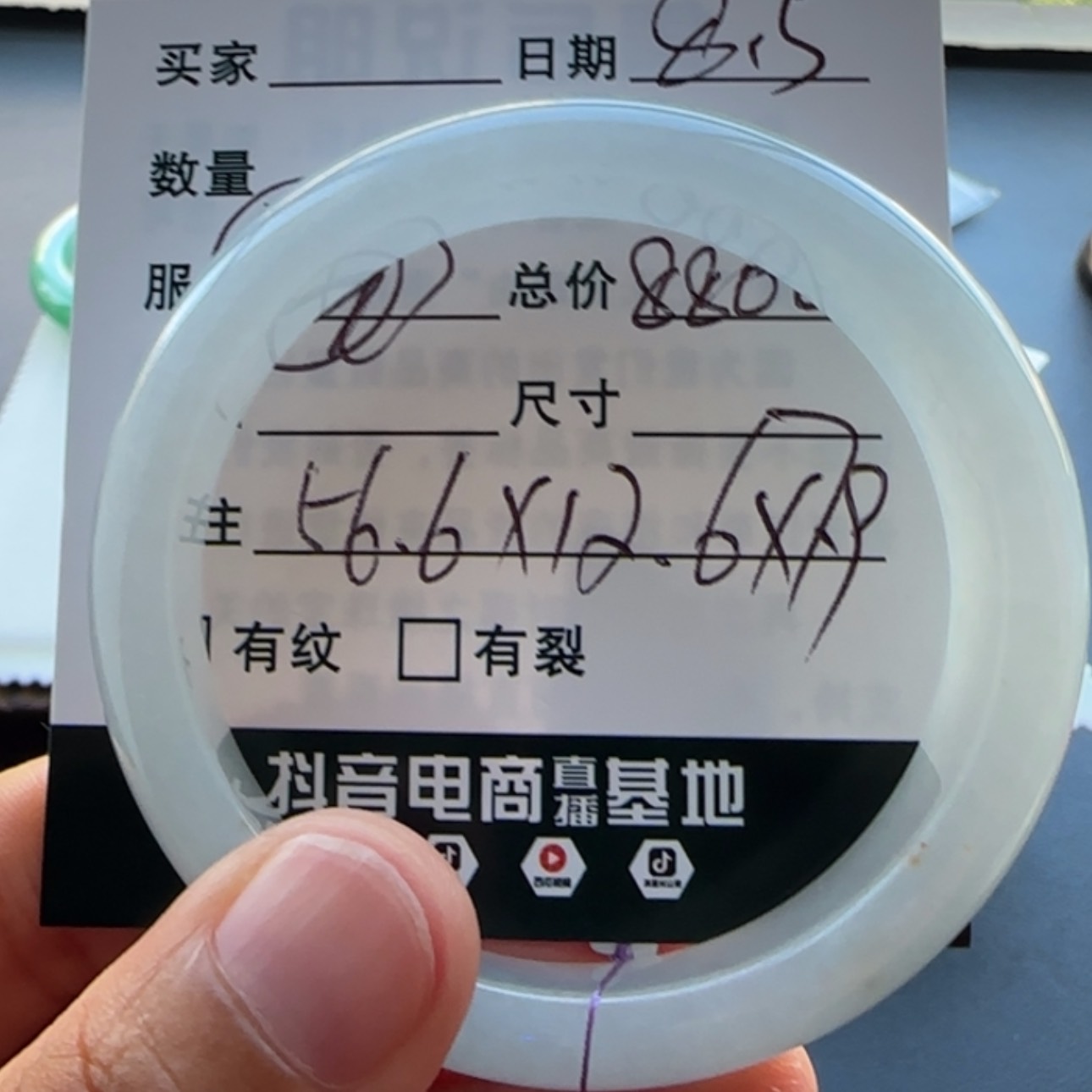 【闪购商品】翡翠手镯未镶嵌为**留天然翡翠手镯