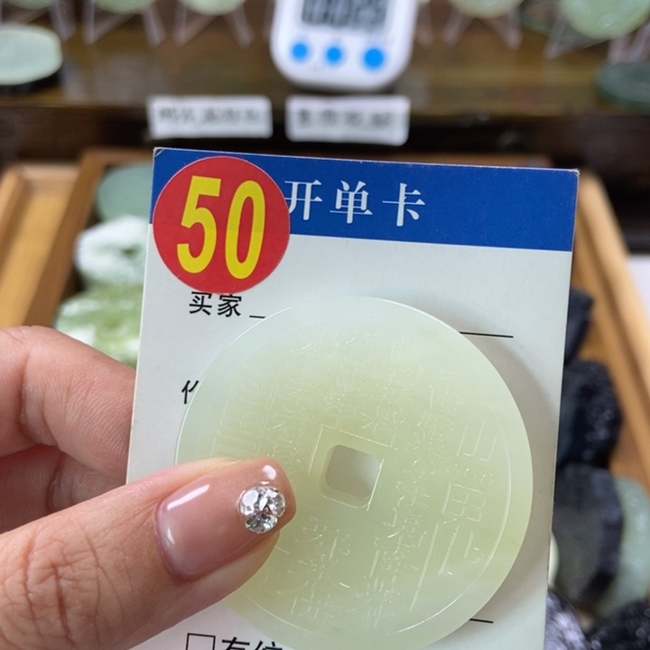 蛇纹石玉未镶嵌挂件百**润