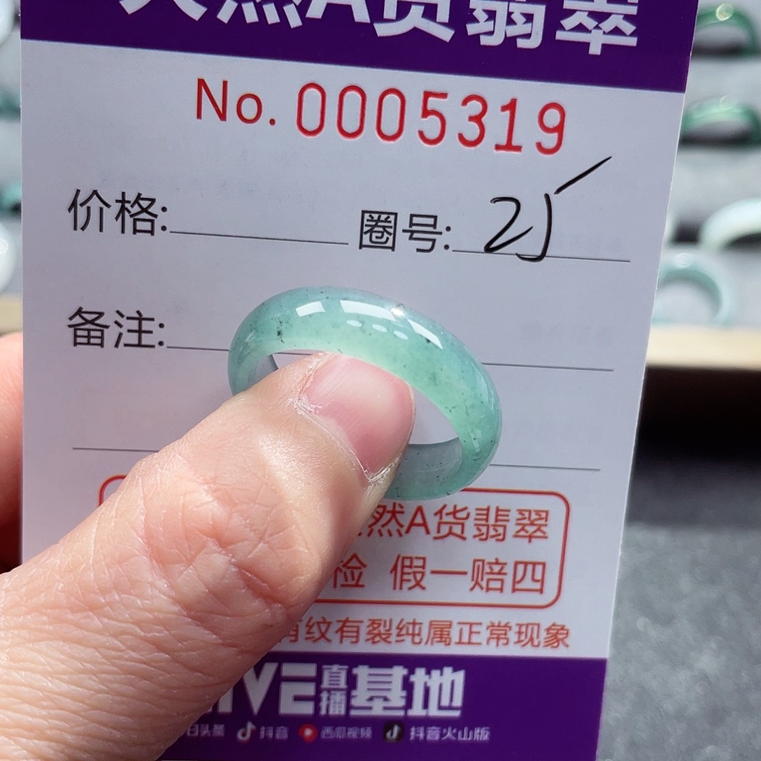 翡翠戒指未镶嵌戒指