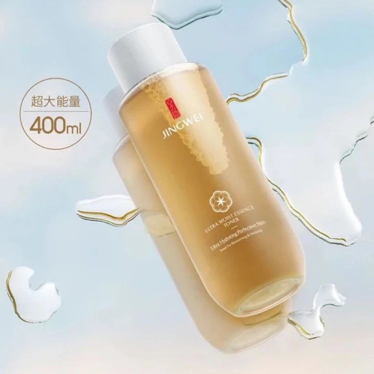 高保湿水光精华水 （然然链接）