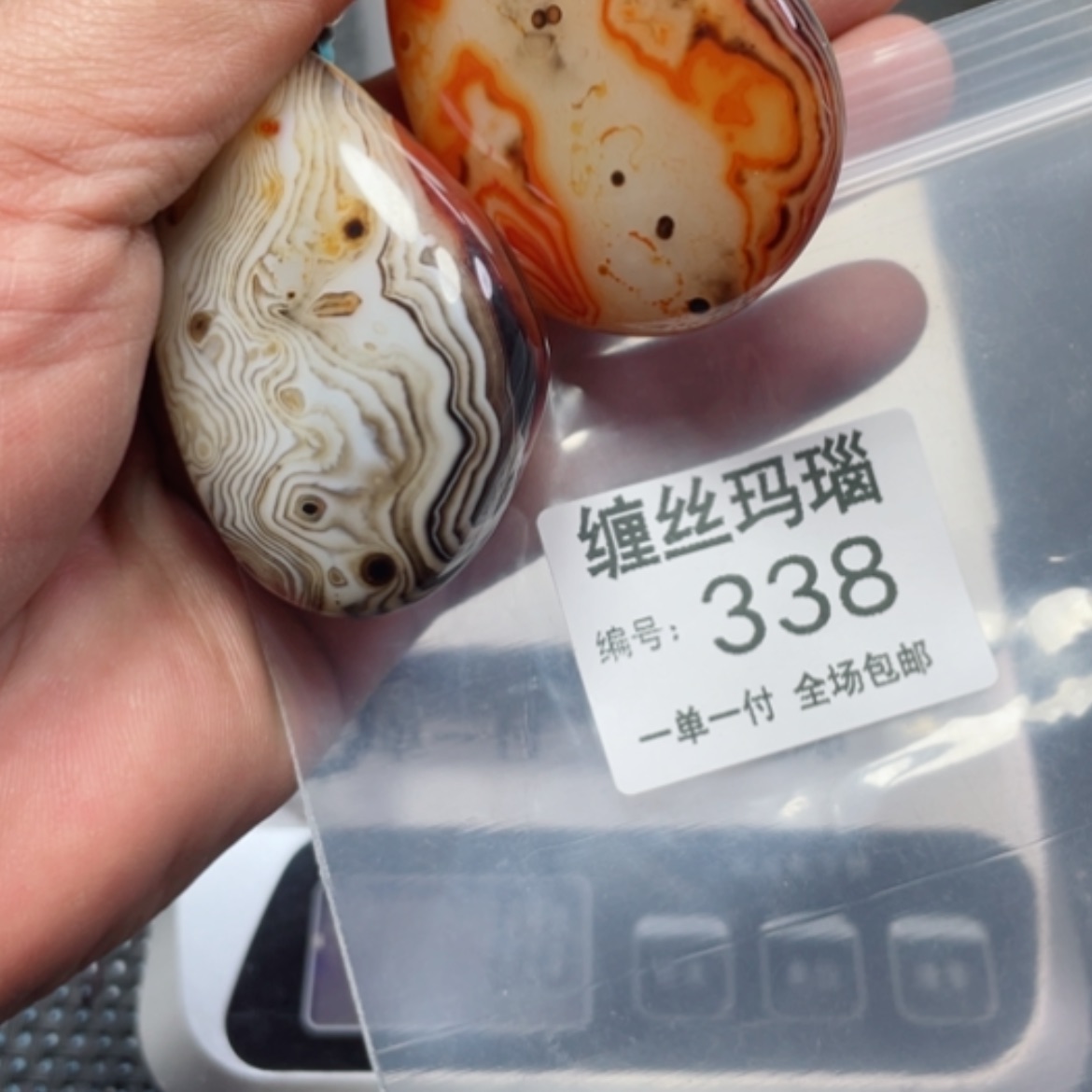 【闪购商品】玛瑙/玉髓颈饰未镶嵌