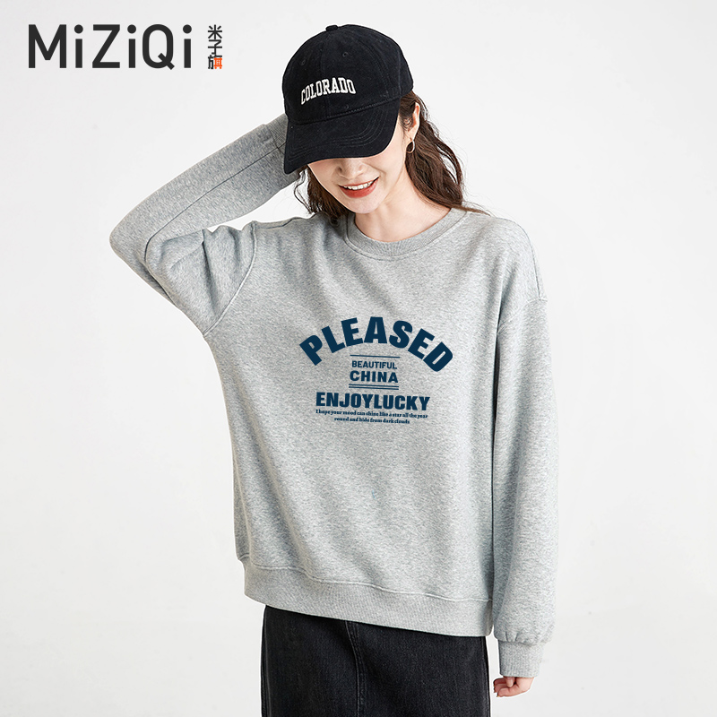 米子旗2025春季新款灰色卫衣女韩版宽松套头简约圆领休闲无帽上衣