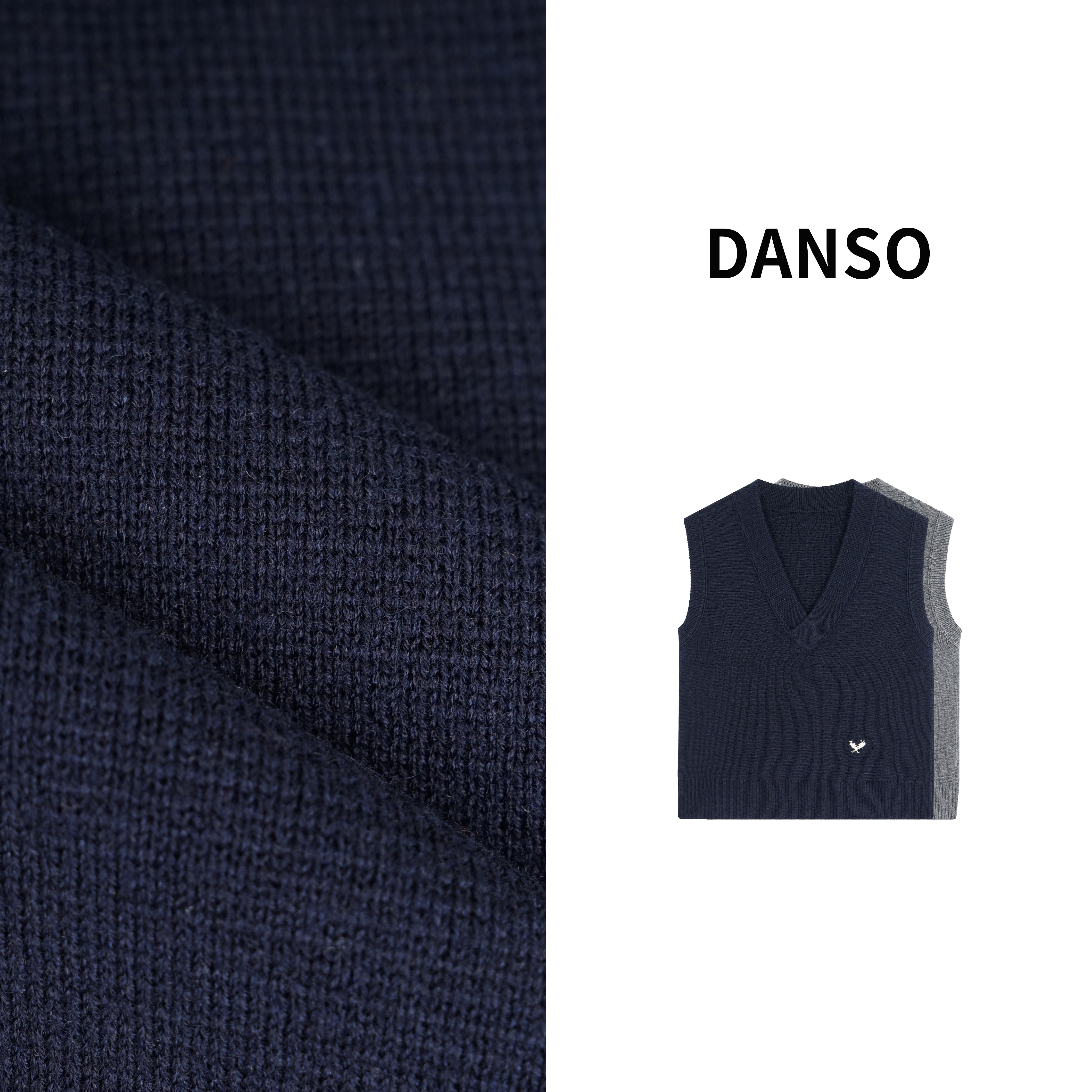 DANSO【慵懒马甲】玉美华叠穿软糯修身针织背心马甲 YY0068