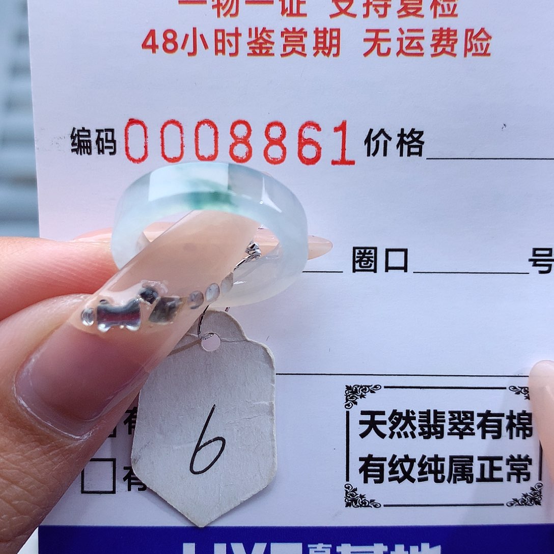 翡翠戒指未镶嵌x****0天然