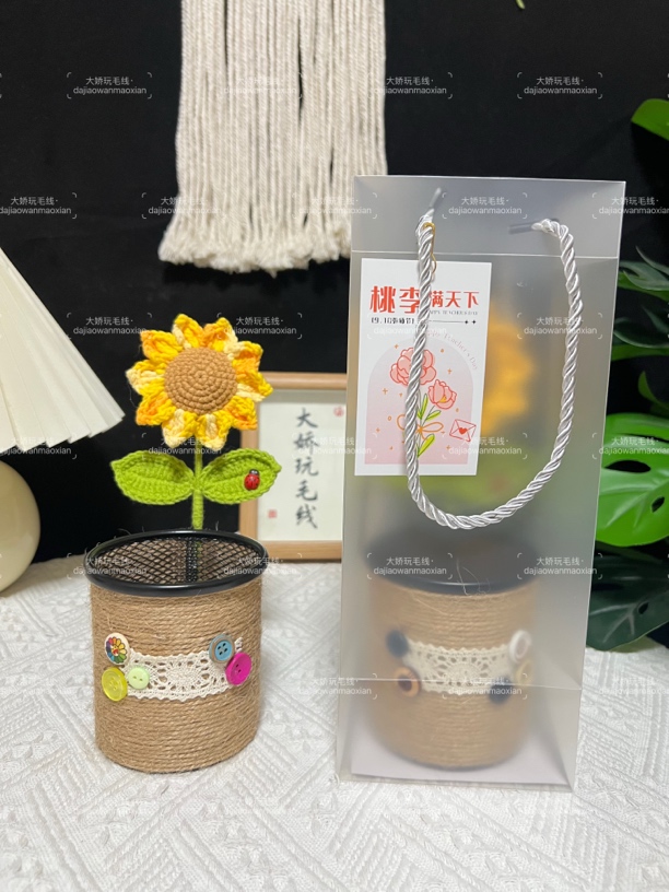 创意手工毛线针织真向日葵笔筒教师节送老师实用礼品