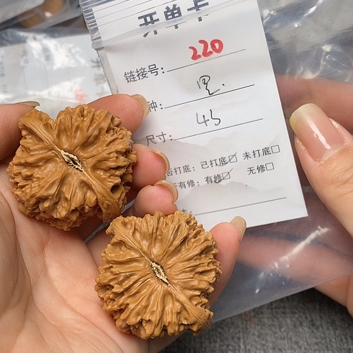 文玩核桃把件220哈哈哈