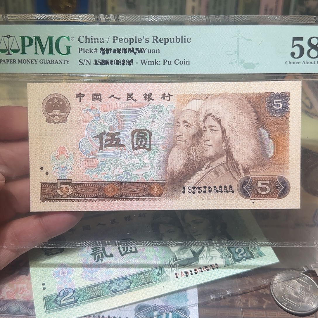 退市纸币如图000098