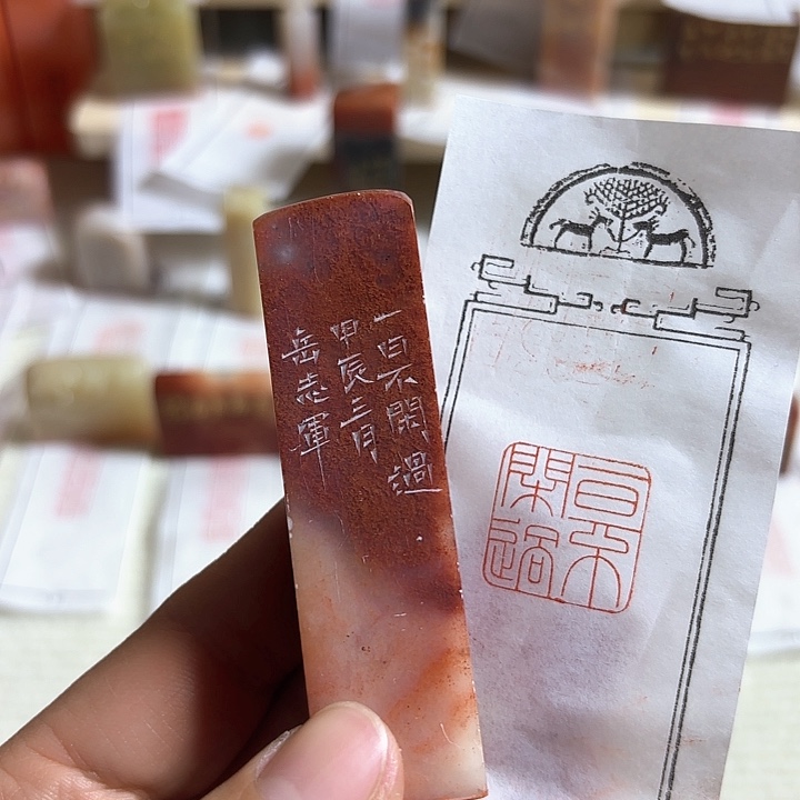 老挝石印石一日不闲