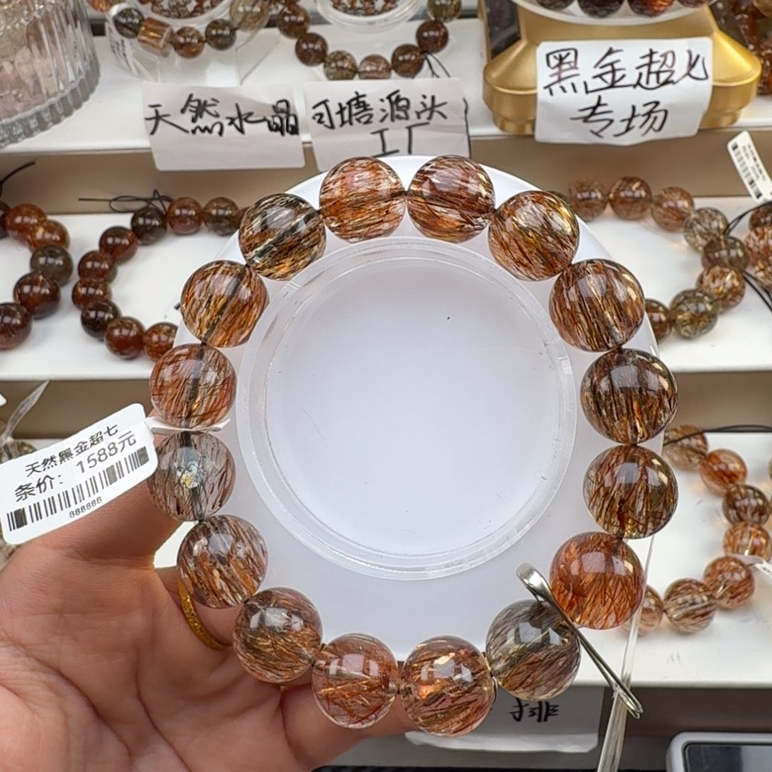 易***6水晶手链未镶嵌黑金超七多样性发其一