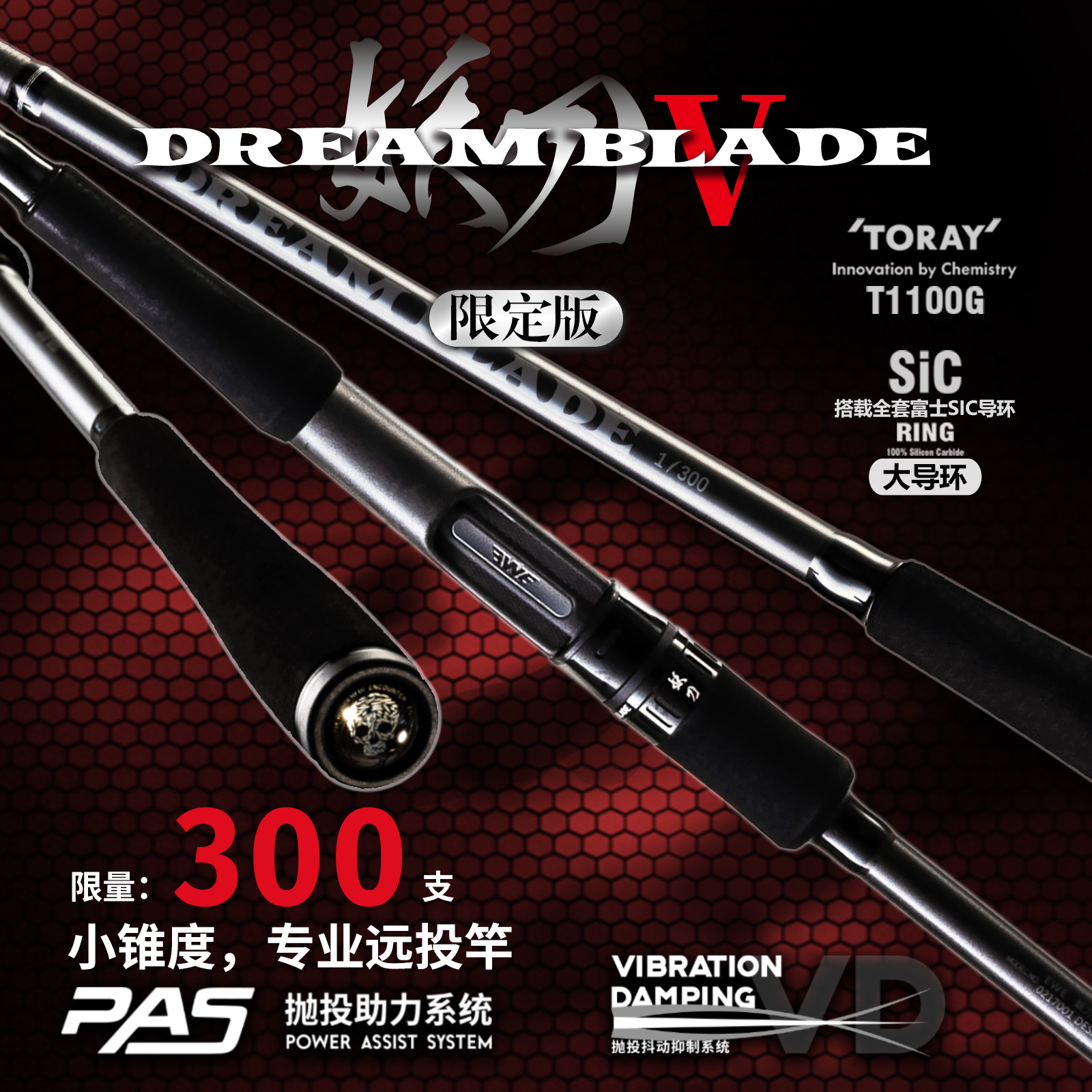 EWE美夏25新款妖刀五代限定远投路亚竿两节远投翘嘴专业远投竿