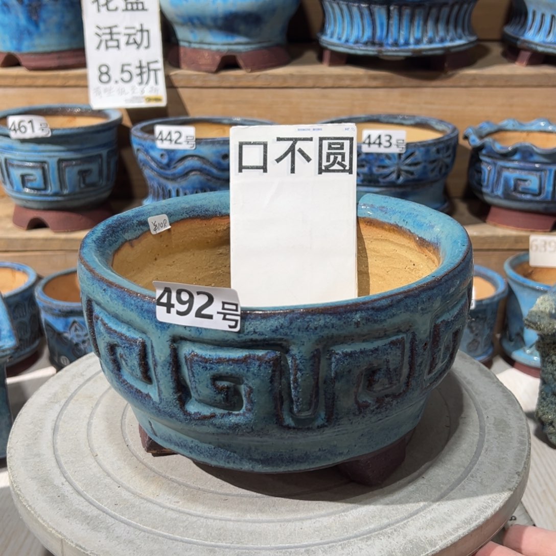 小***雨尚雅陶坊多肉花盆，内口18