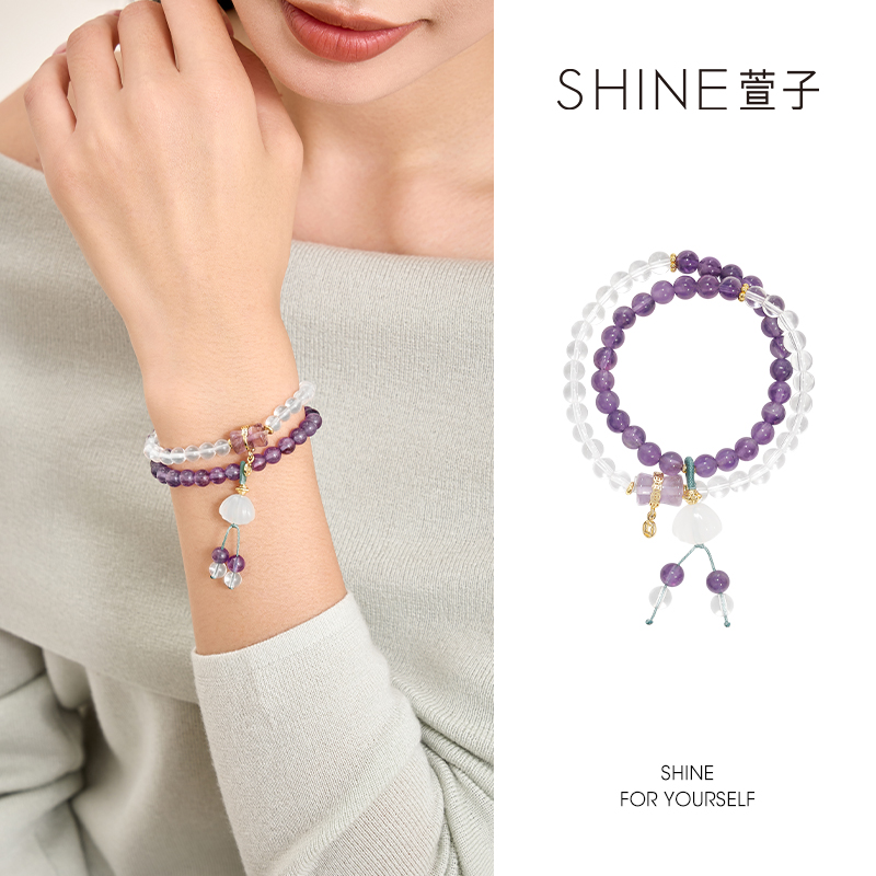 XZ/萱子饰品SHINE优雅精致气质串珠清新紫水晶小众ins风手链